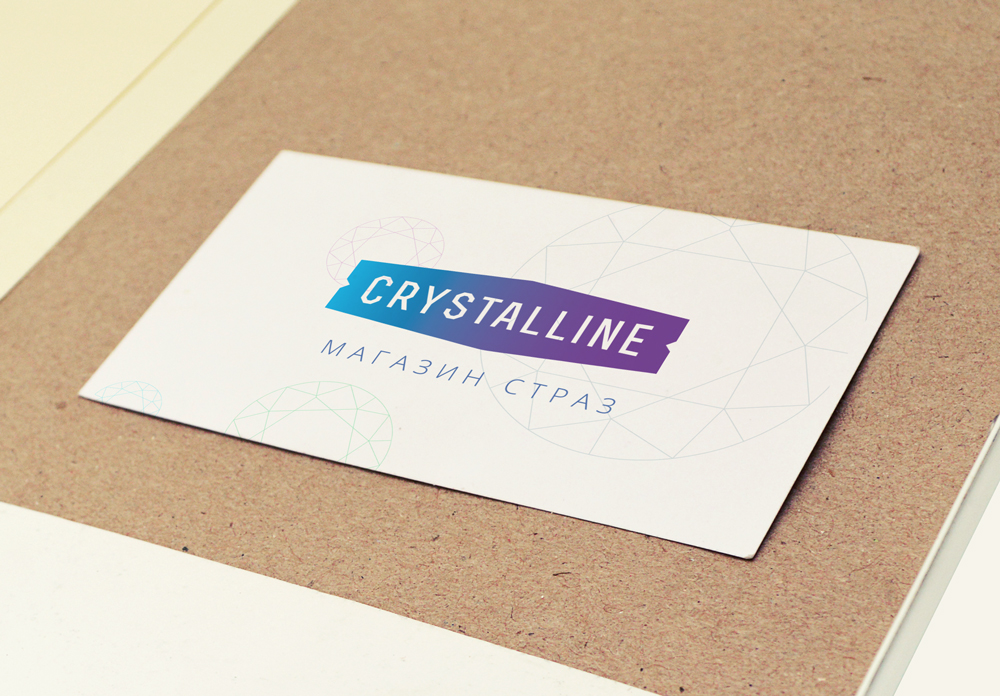 Crystalline