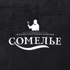 Sommelier