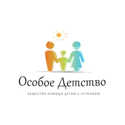 Special childhood